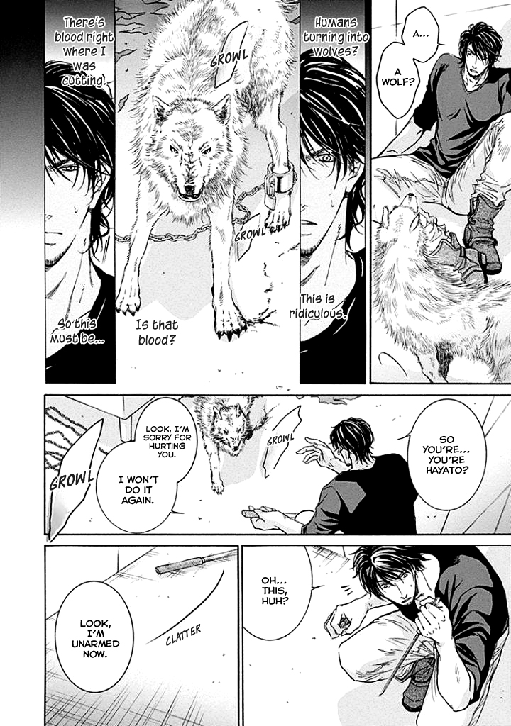 Yokujou Vol. 1 Ch. 2 第31页