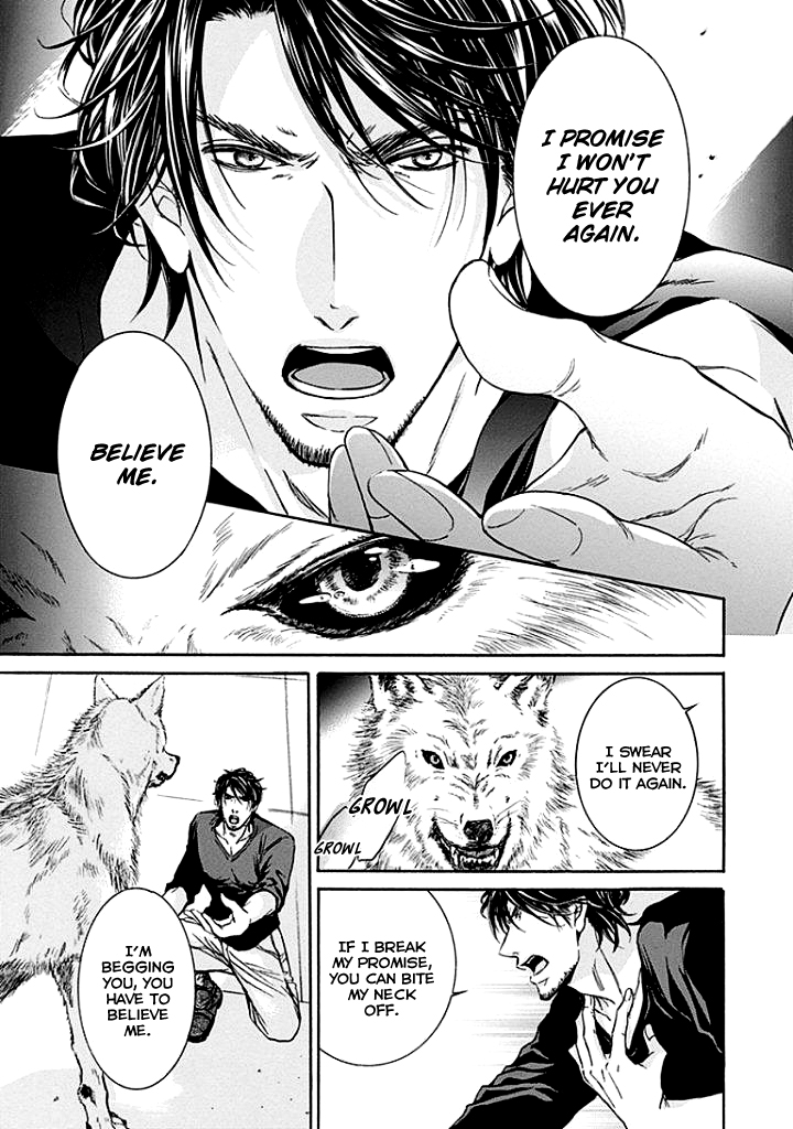 Yokujou Vol. 1 Ch. 2 第32页