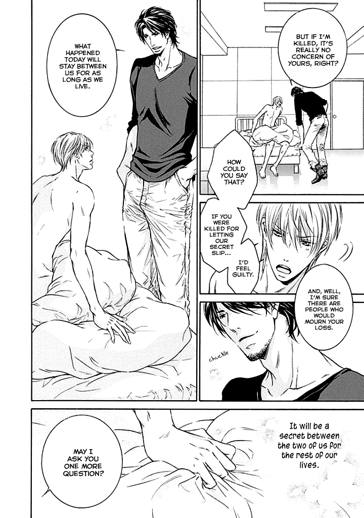 Yokujou Vol. 1 Ch. 2 第39页