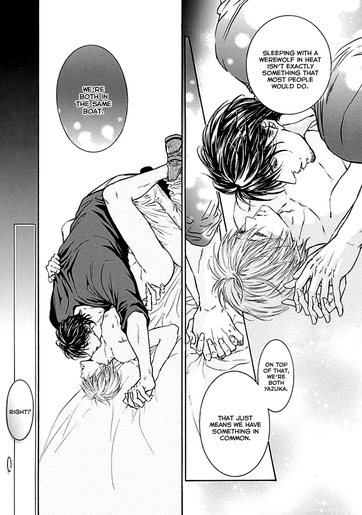 Yokujou Vol. 1 Ch. 2 第42页