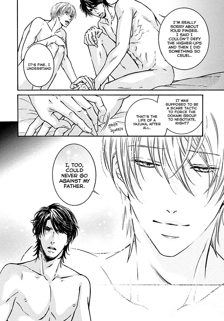 Yokujou Vol. 1 Ch. 2 第49页