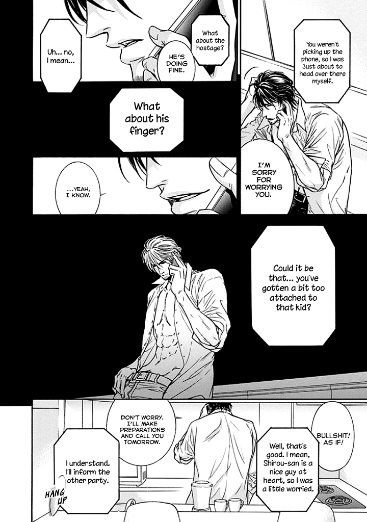 Yokujou Vol. 1 Ch. 2 第53页