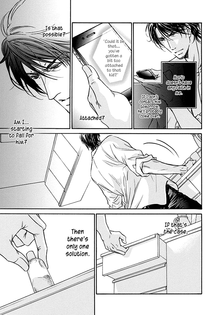 Yokujou Vol. 1 Ch. 2 第54页