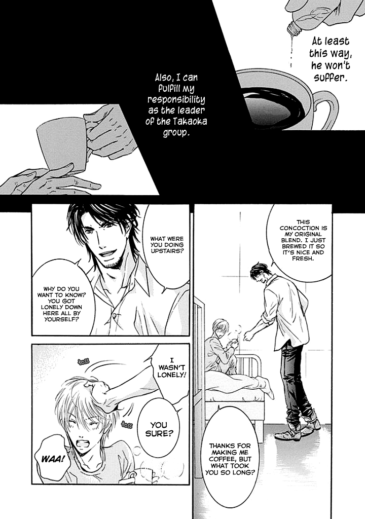 Yokujou Vol. 1 Ch. 2 第55页
