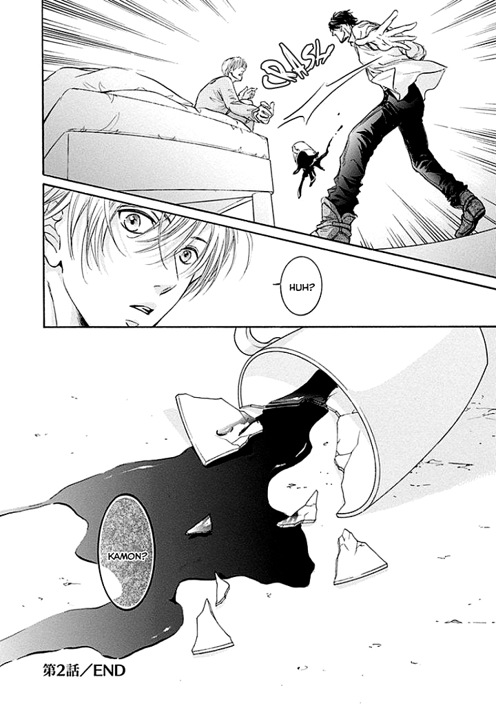 Yokujou Vol. 1 Ch. 2 第57页