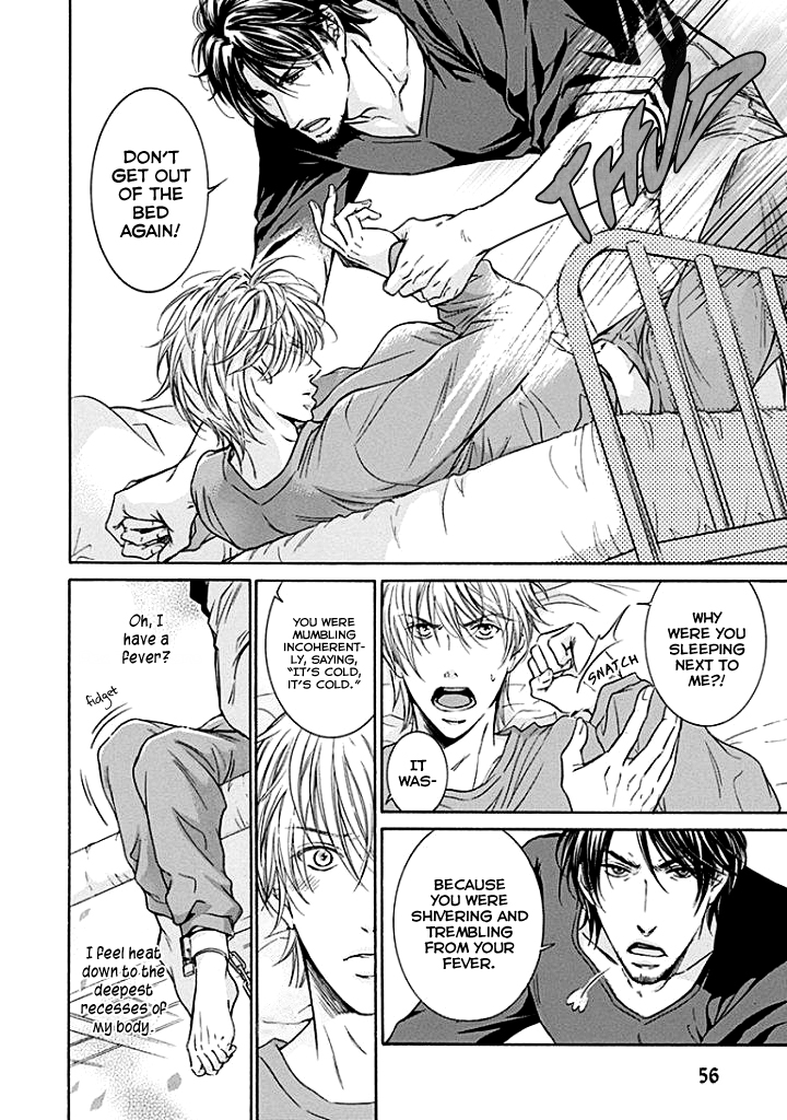 Yokujou Vol. 1 Ch. 2 第7页
