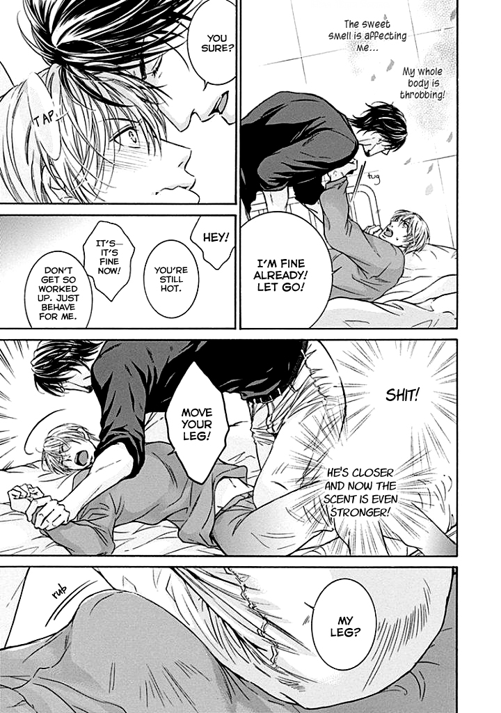 Yokujou Vol. 1 Ch. 2 第8页