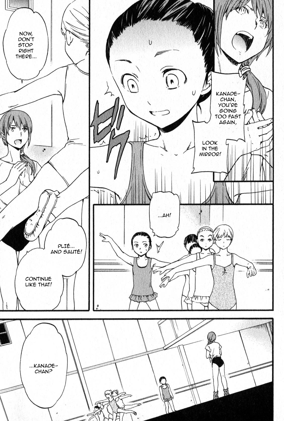 Kenrantaru Grande Scène The Curtain Rises 第16页