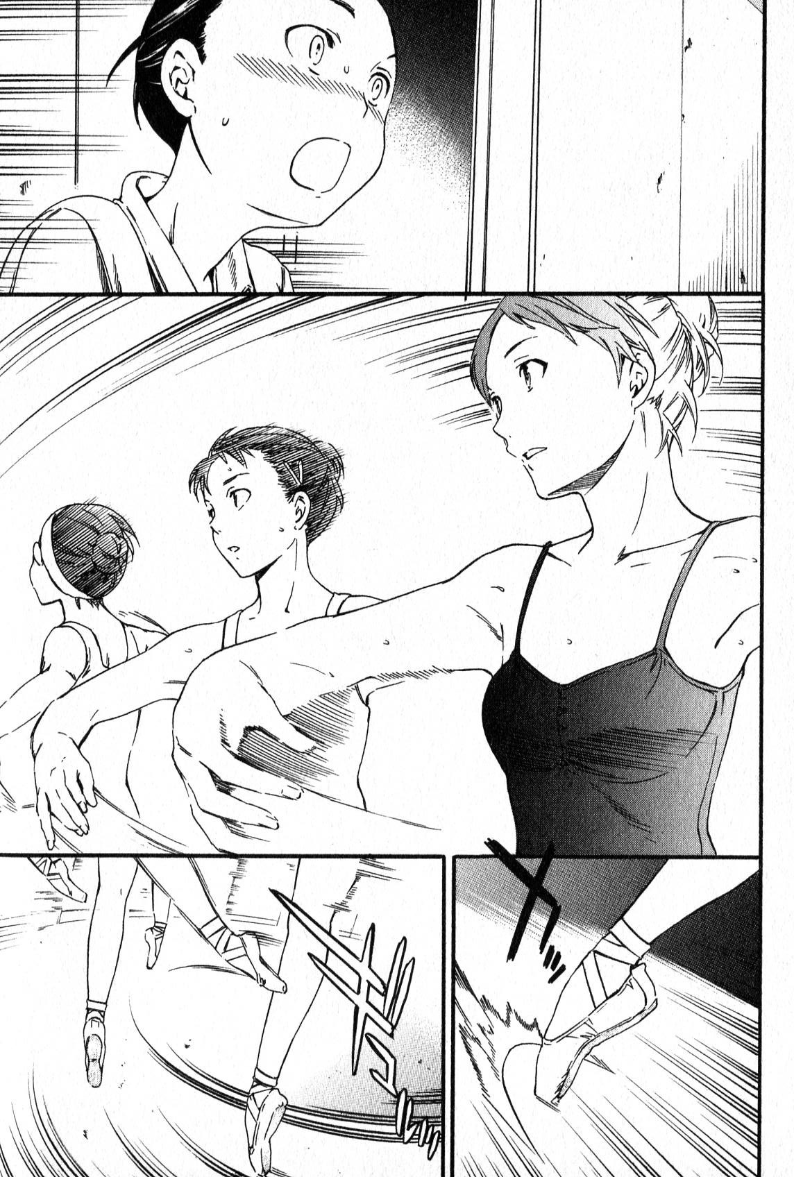 Kenrantaru Grande Scène The Curtain Rises 第22页