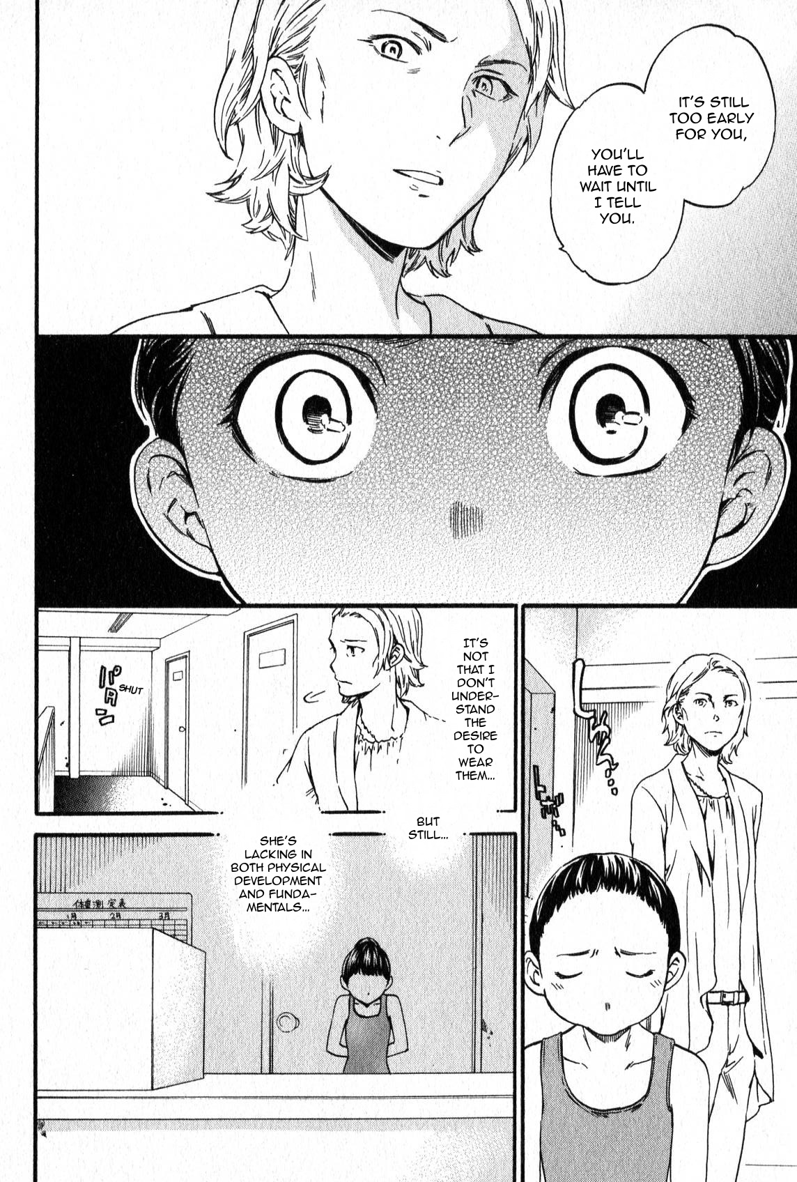 Kenrantaru Grande Scène The Curtain Rises 第41页