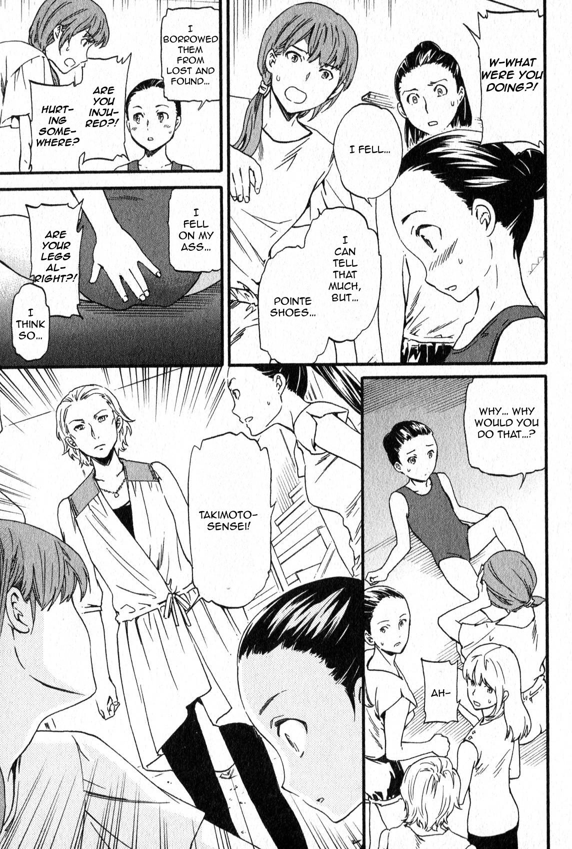 Kenrantaru Grande Scène The Curtain Rises 第44页