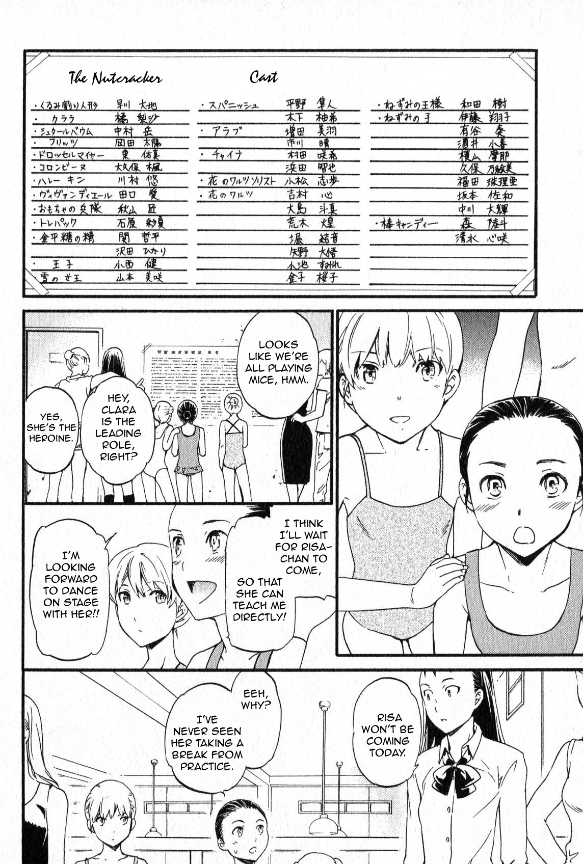 Kenrantaru Grande Scène The Curtain Rises 第51页