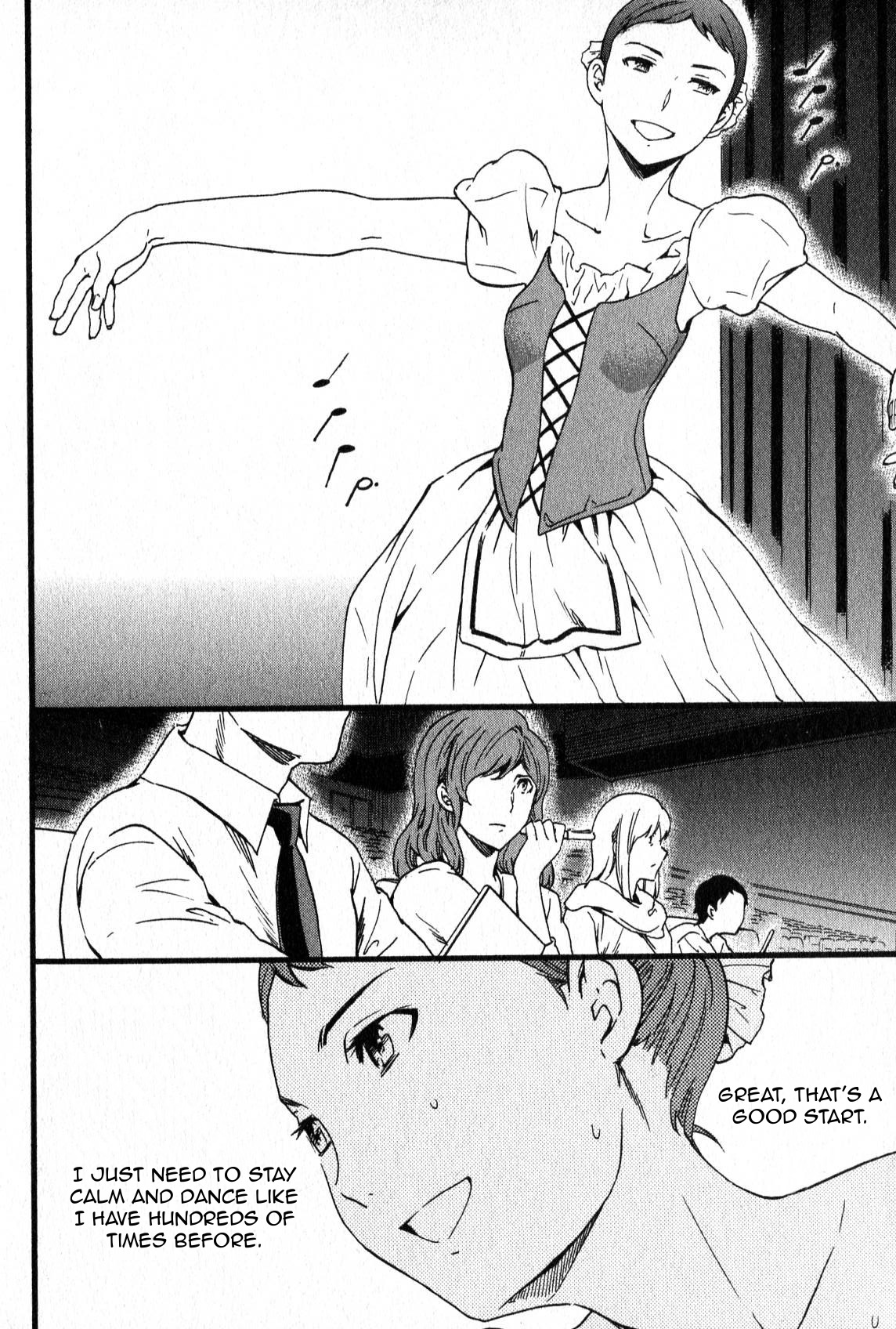 Kenrantaru Grande Scène The Curtain Rises 第53页