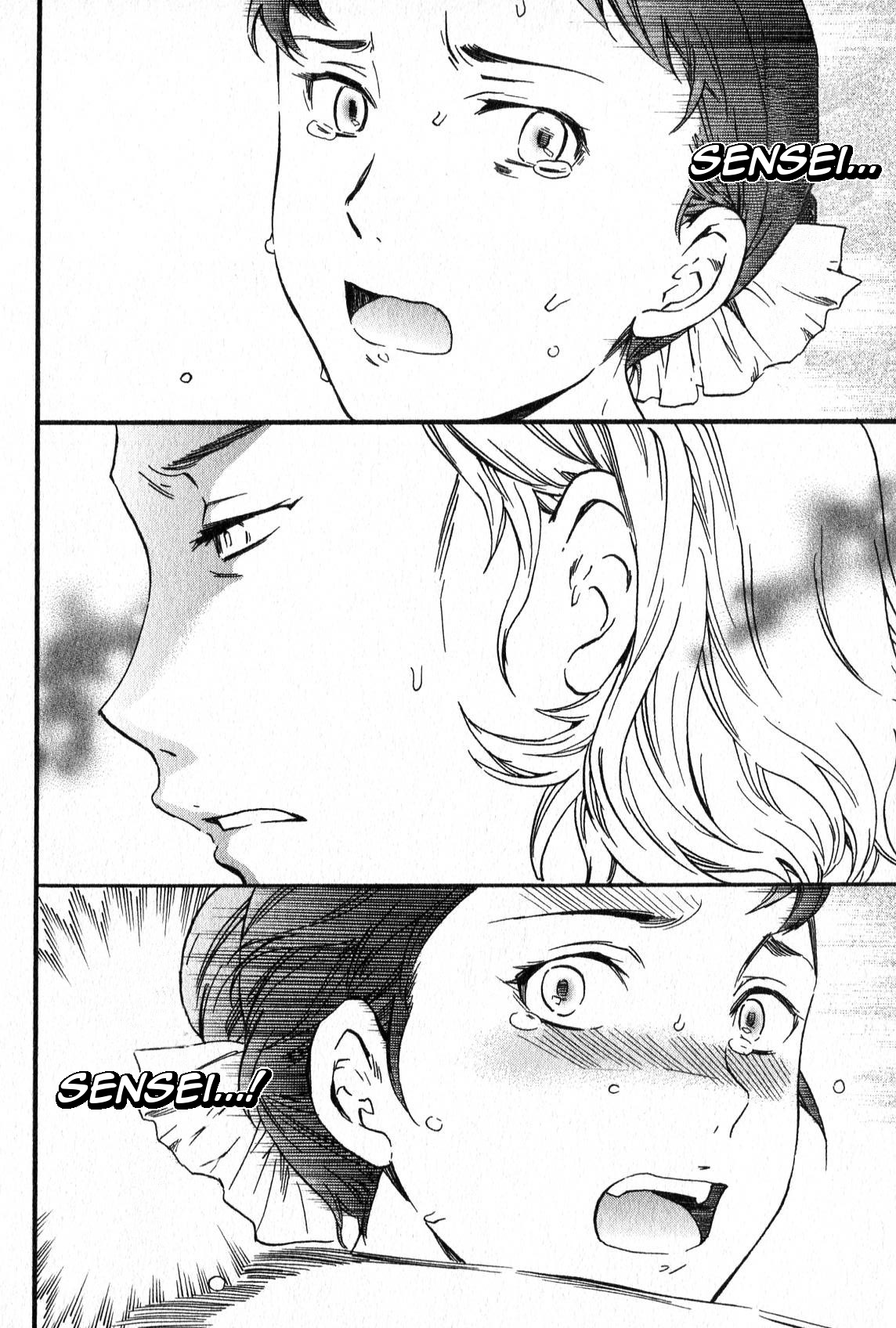 Kenrantaru Grande Scène The Curtain Rises 第59页