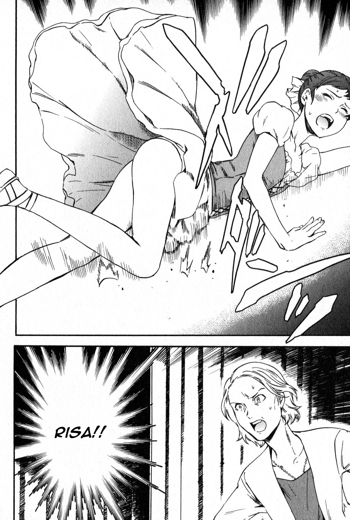 Kenrantaru Grande Scène The Curtain Rises 第61页