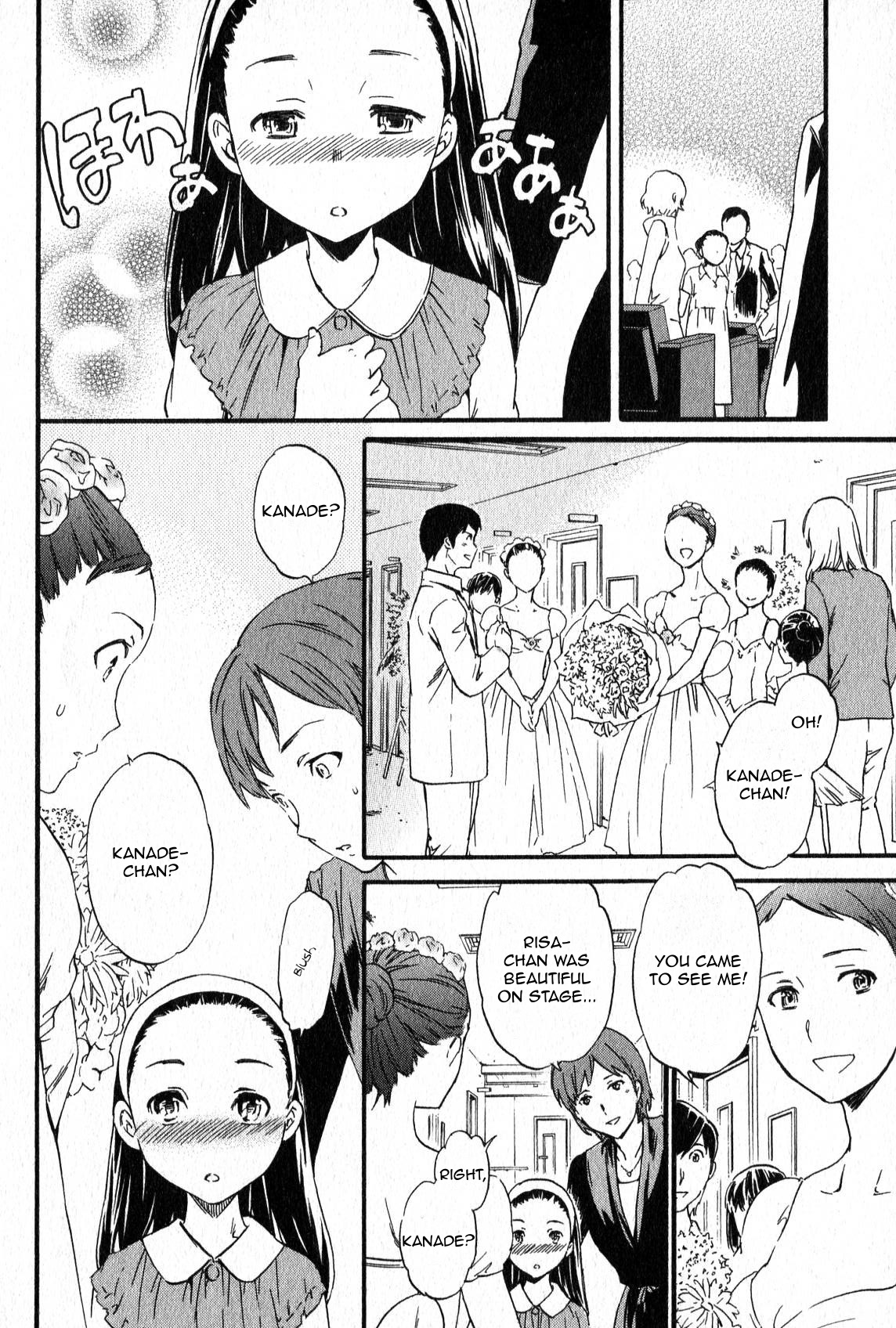 Kenrantaru Grande Scène The Curtain Rises 第9页