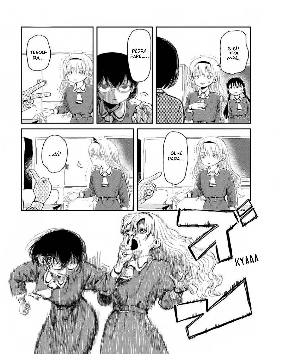 Asobi Asobase Troca Equivalente 第13页