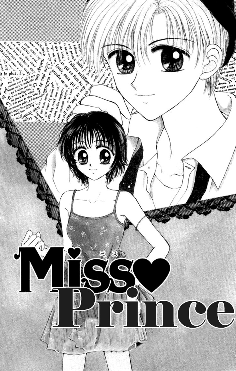 Miss Prince 第3页