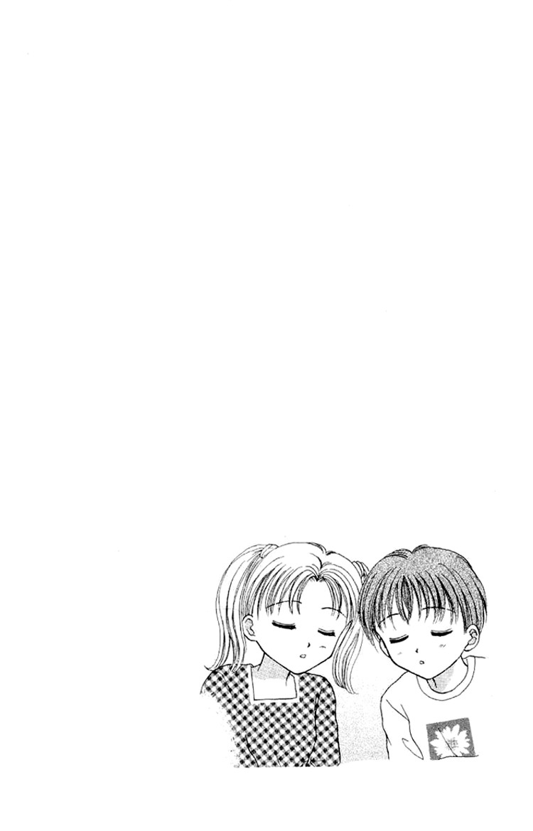 Miss Prince 第4页