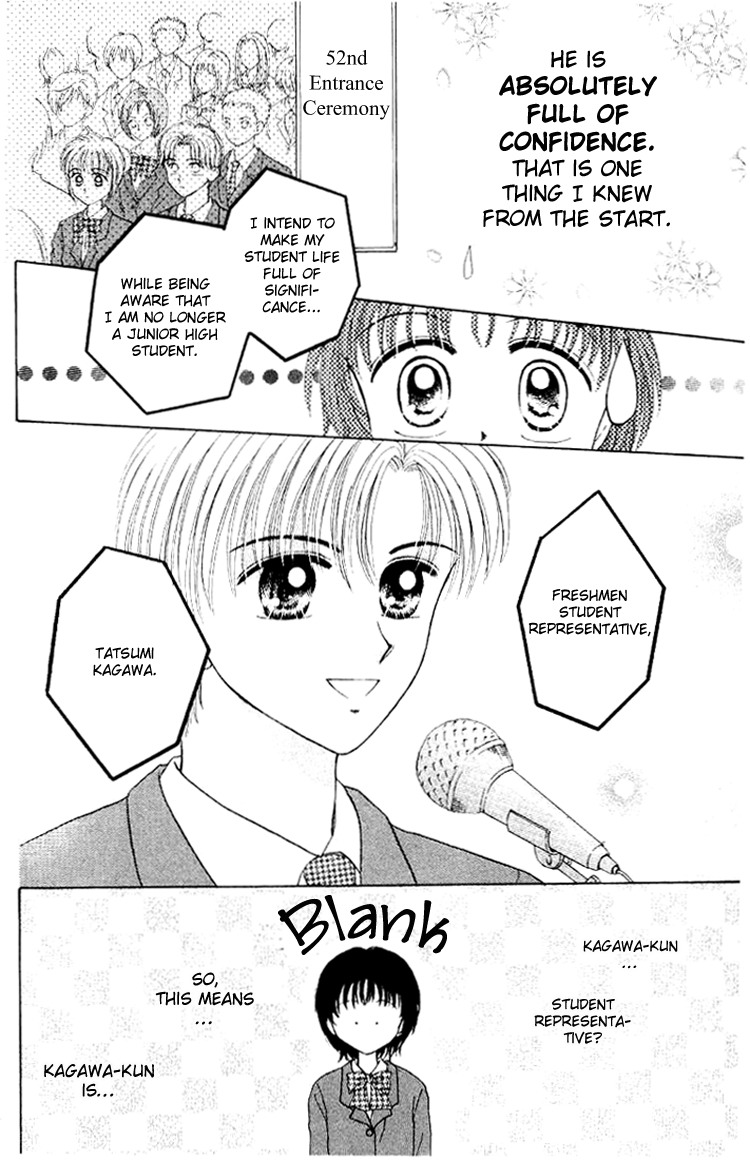 Miss Prince 第8页