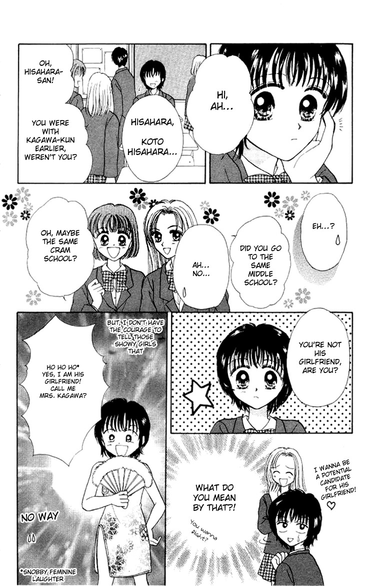 Miss Prince Miss Prince 第10页