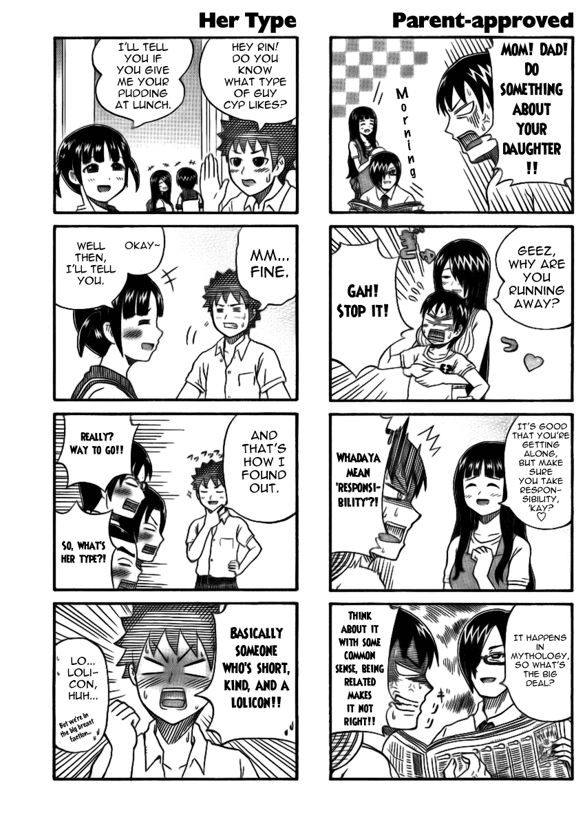 Cyclops Shoujo Saipu~ 第3页