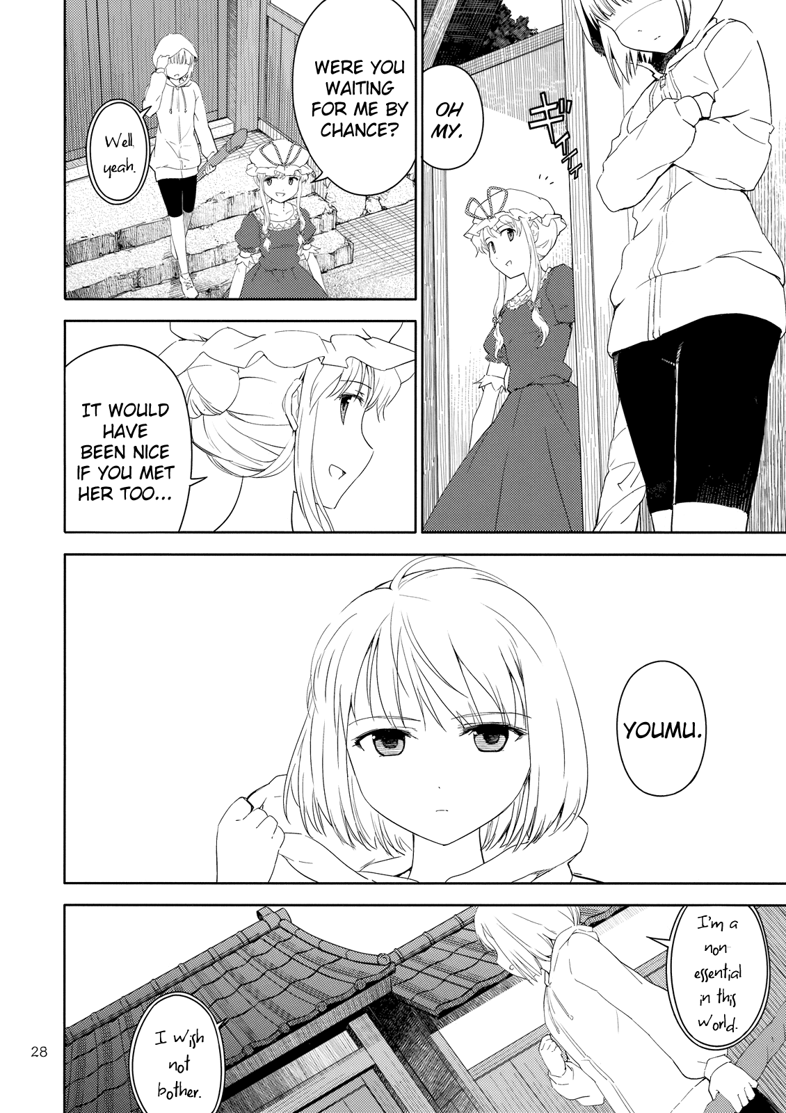 Touhou - Far East Hallucination (Doujinshi) Youmu Konpaku Chapter 第29页