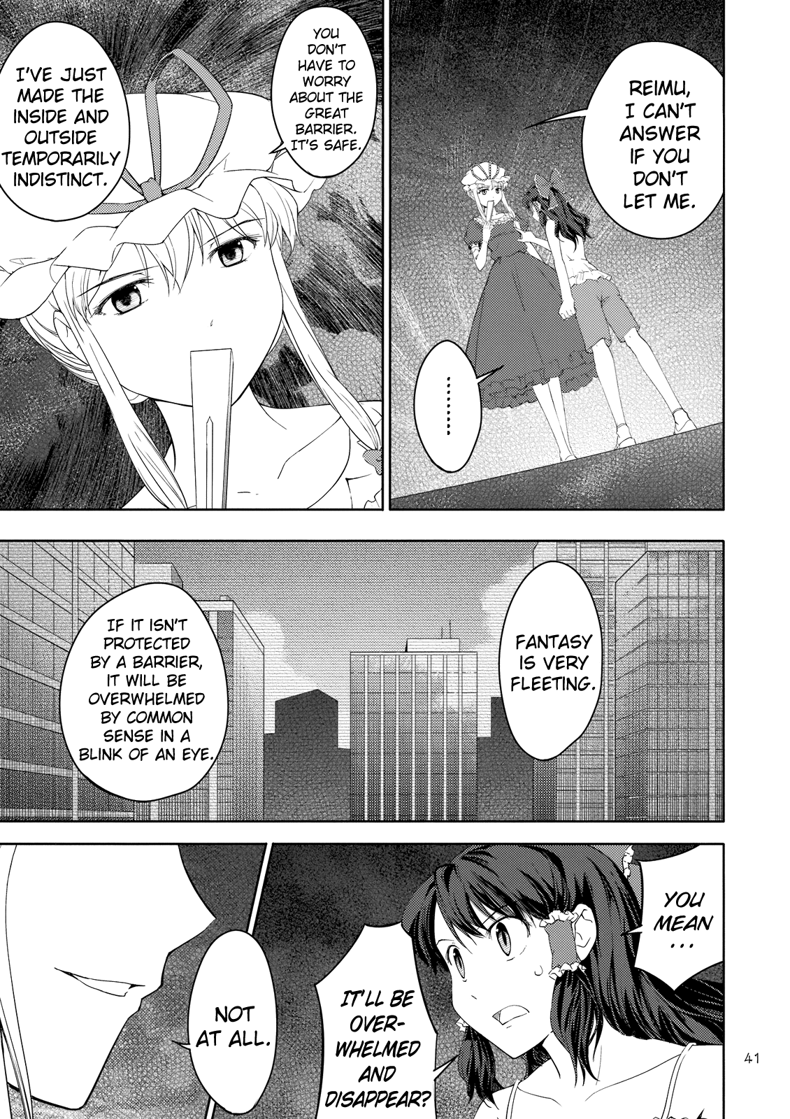 Touhou - Far East Hallucination (Doujinshi) Youmu Konpaku Chapter 第42页