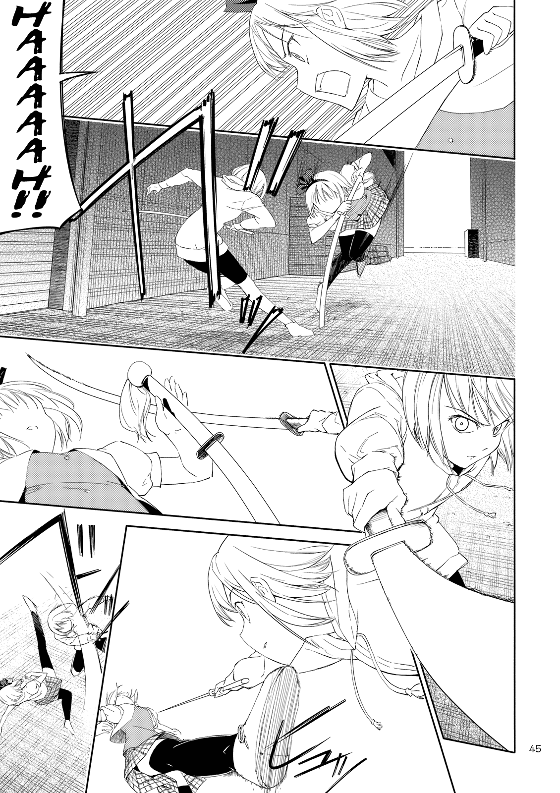 Touhou - Far East Hallucination (Doujinshi) Youmu Konpaku Chapter 第46页
