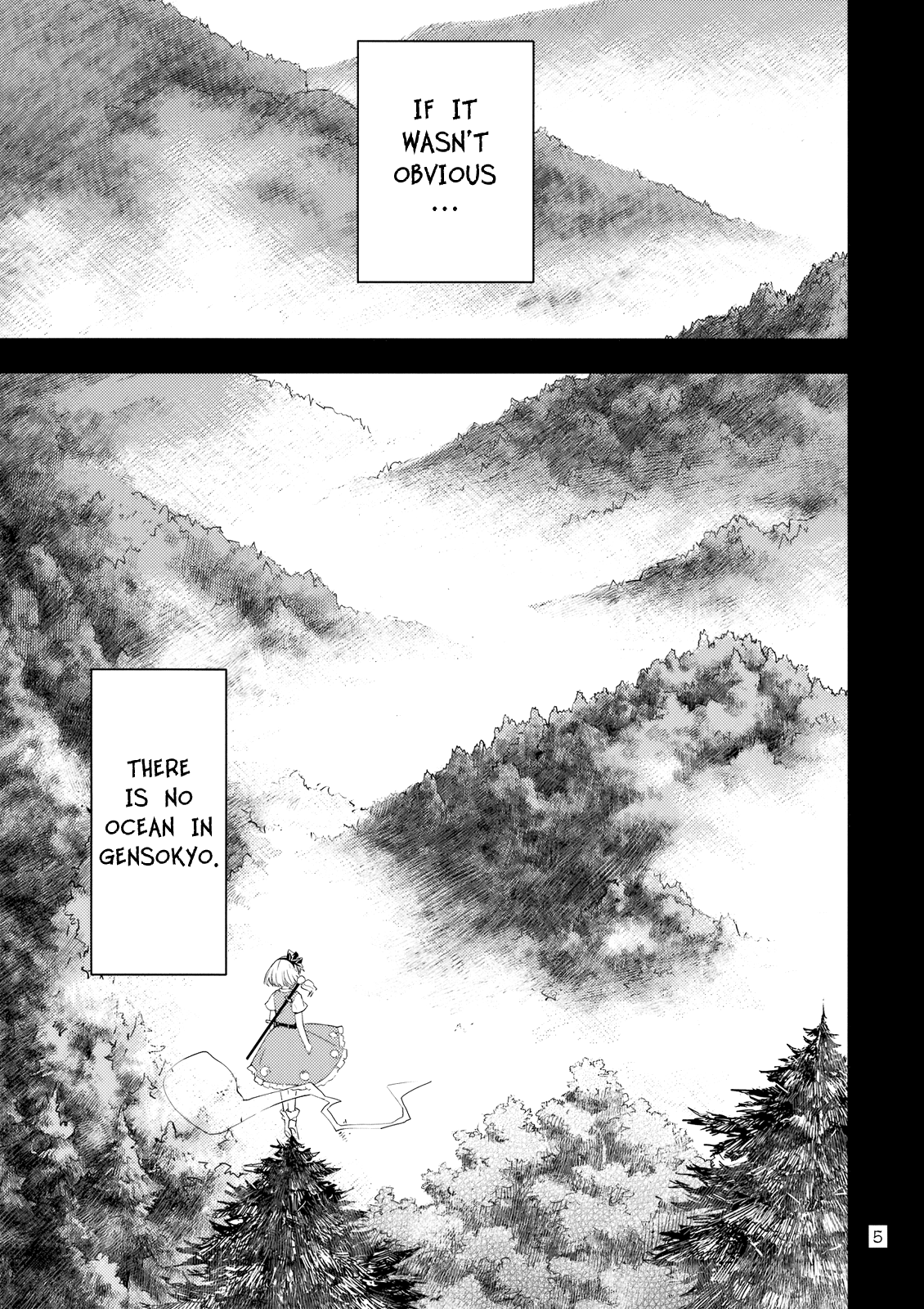 Touhou - Far East Hallucination (Doujinshi) Youmu Konpaku Chapter 第6页