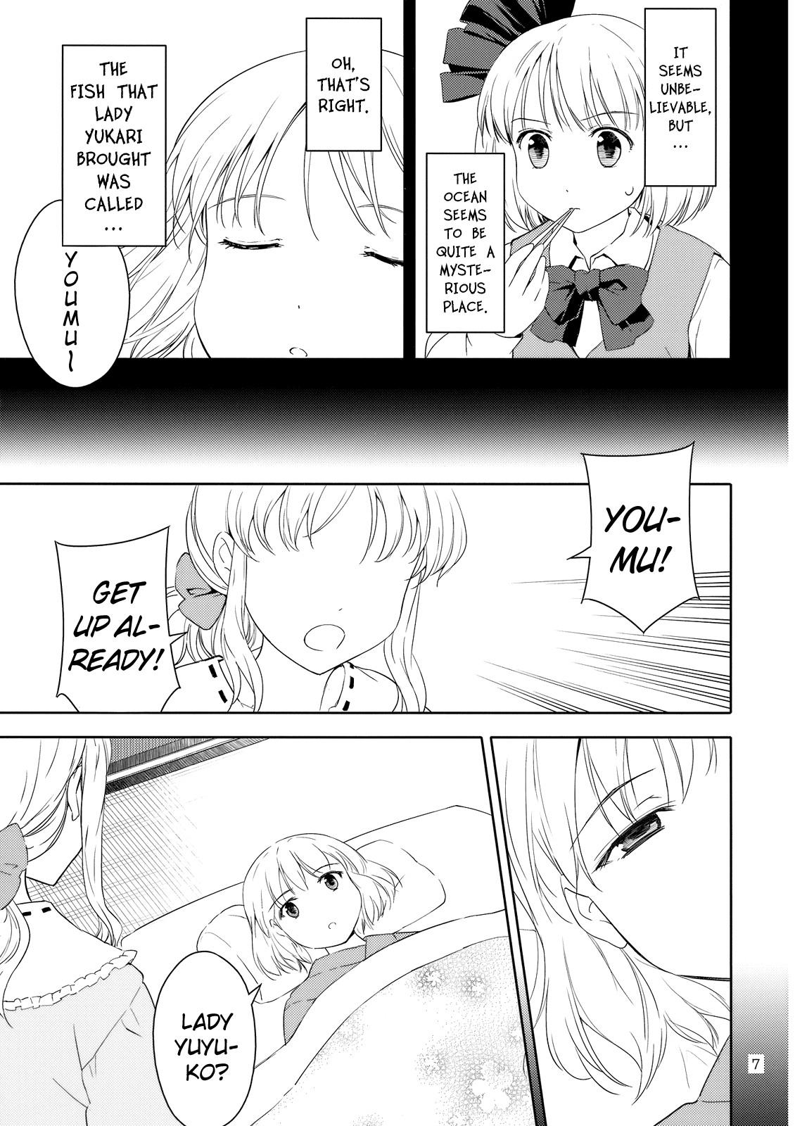 Touhou - Far East Hallucination (Doujinshi) Youmu Konpaku Chapter 第8页
