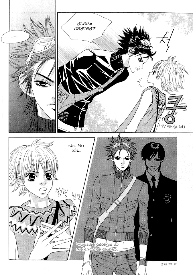 You’re So Cool Vol. 1 Ch. 4.1 第2页
