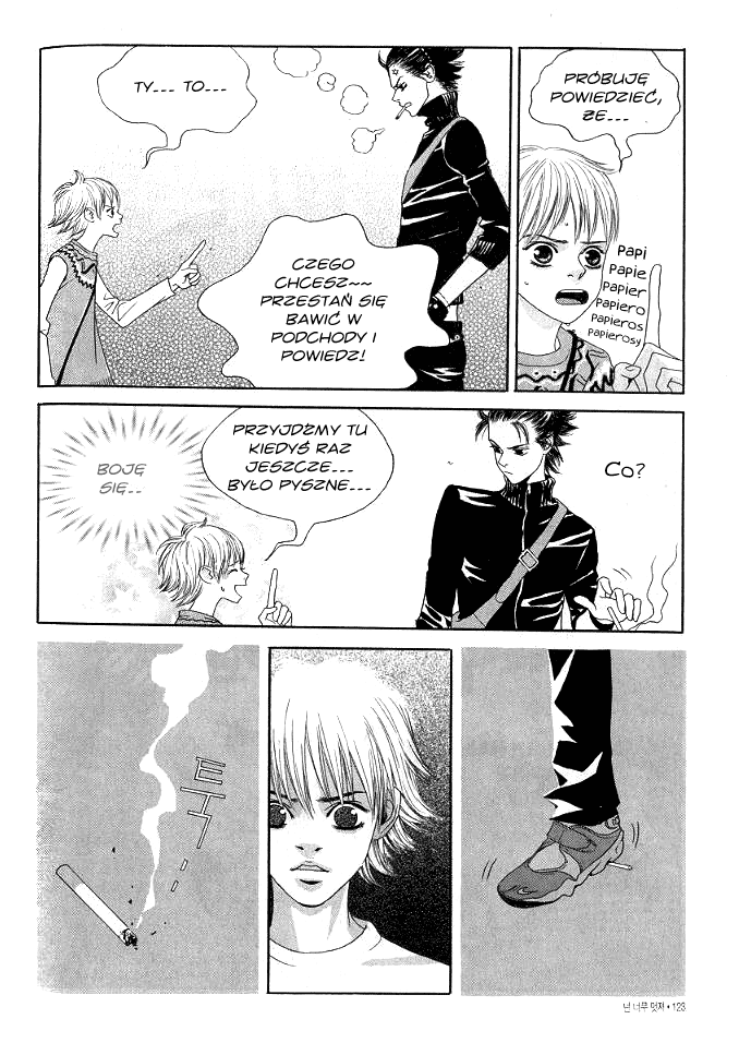 You’re So Cool Vol. 1 Ch. 4.1 第14页