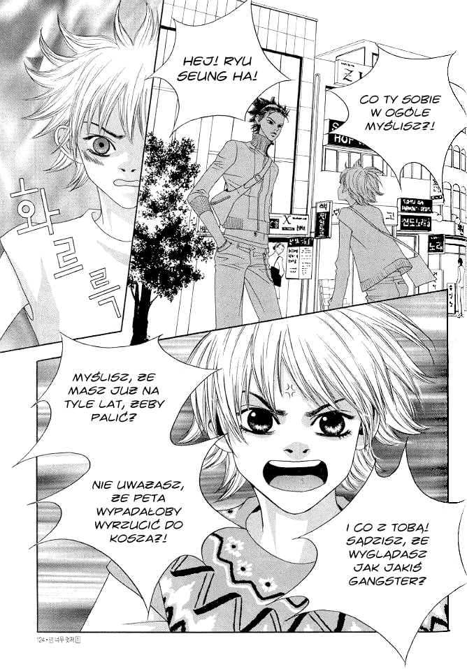 You’re So Cool Vol. 1 Ch. 4.1 第15页
