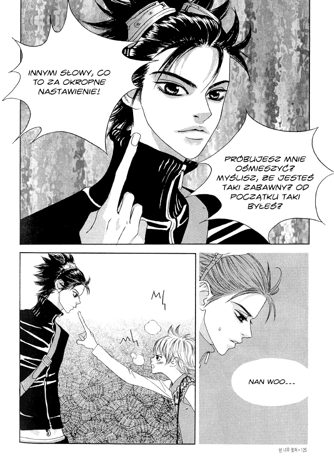 You’re So Cool Vol. 1 Ch. 4.1 第16页
