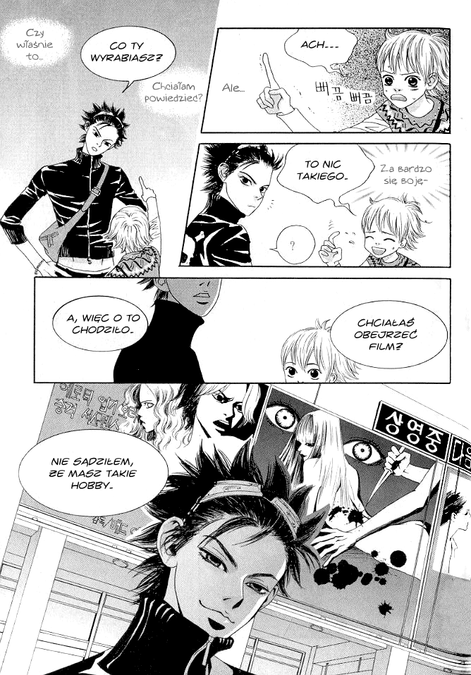 You’re So Cool Vol. 1 Ch. 4.1 第17页