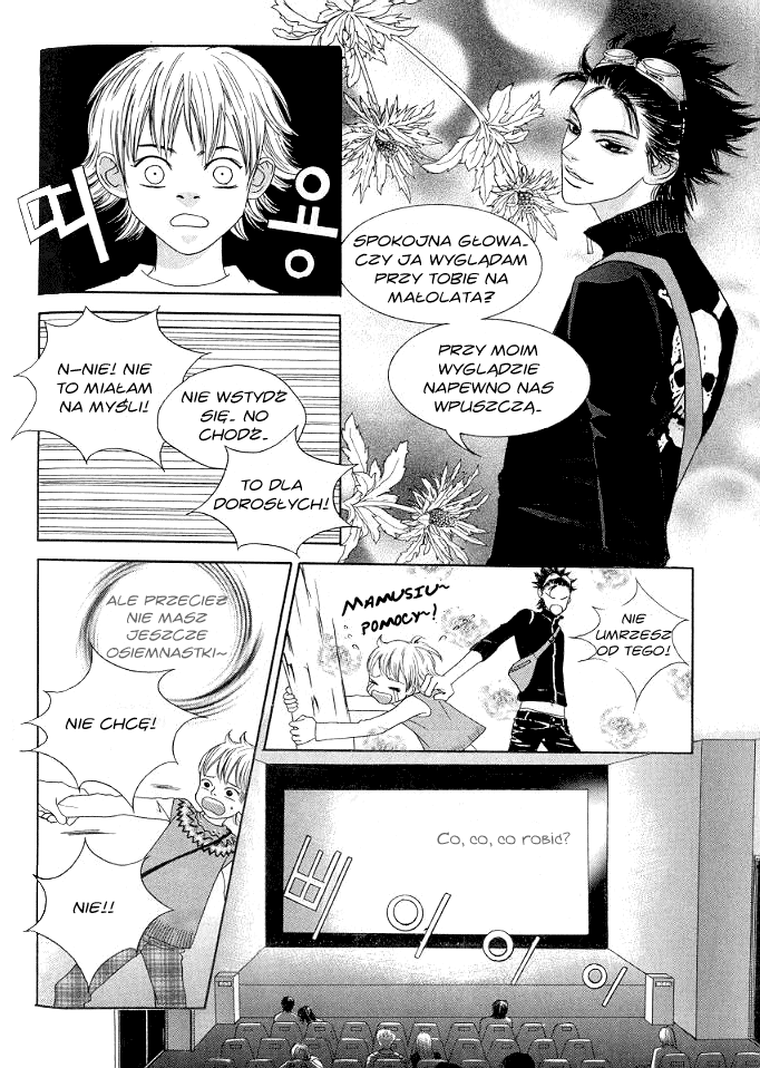 You’re So Cool Vol. 1 Ch. 4.1 第18页