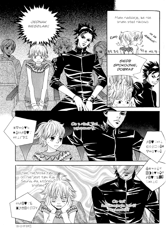 You’re So Cool Vol. 1 Ch. 4.1 第19页