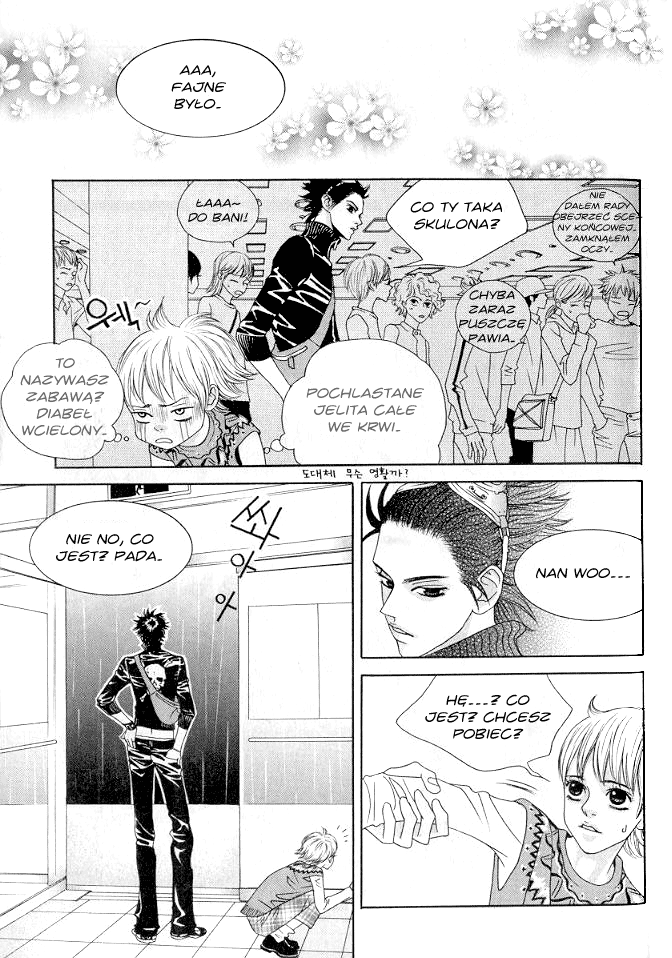 You’re So Cool Vol. 1 Ch. 4.1 第21页