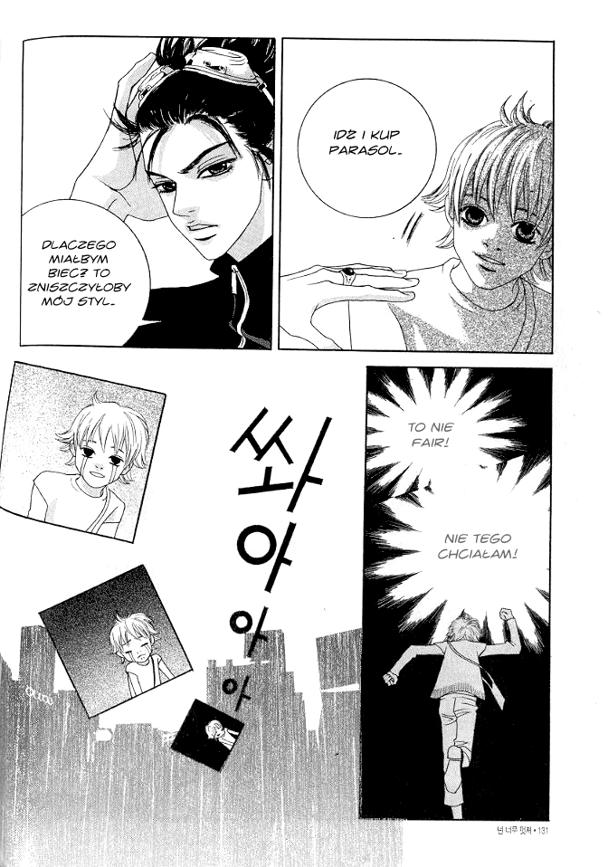 You’re So Cool Vol. 1 Ch. 4.1 第22页