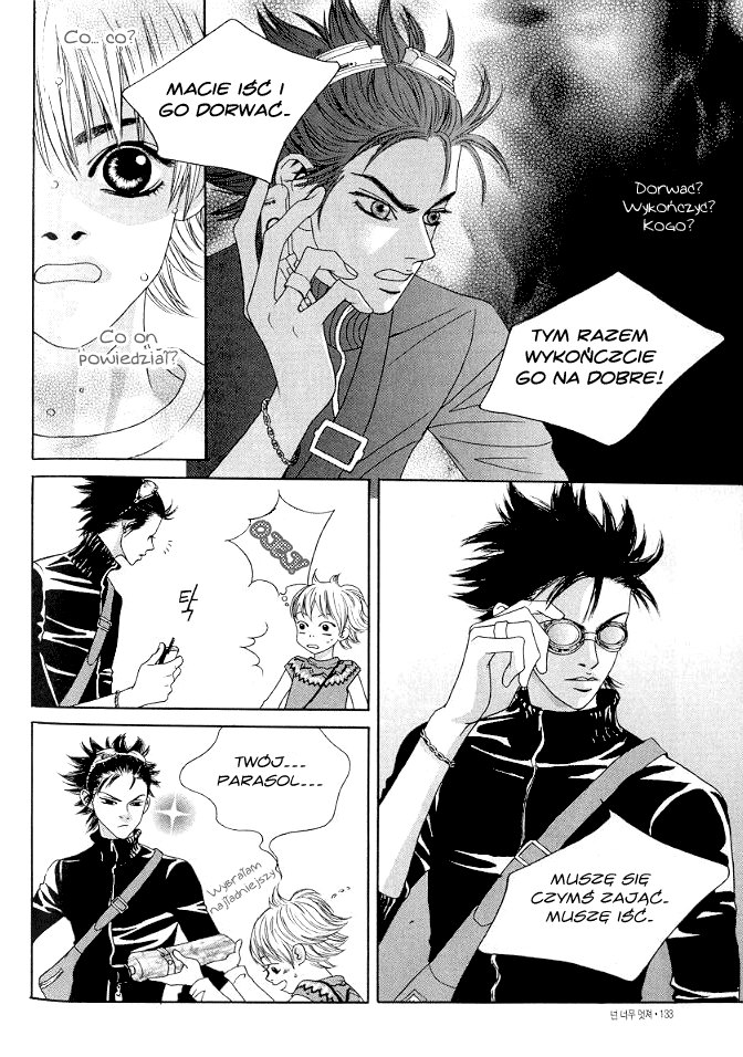 You’re So Cool Vol. 1 Ch. 4.1 第24页