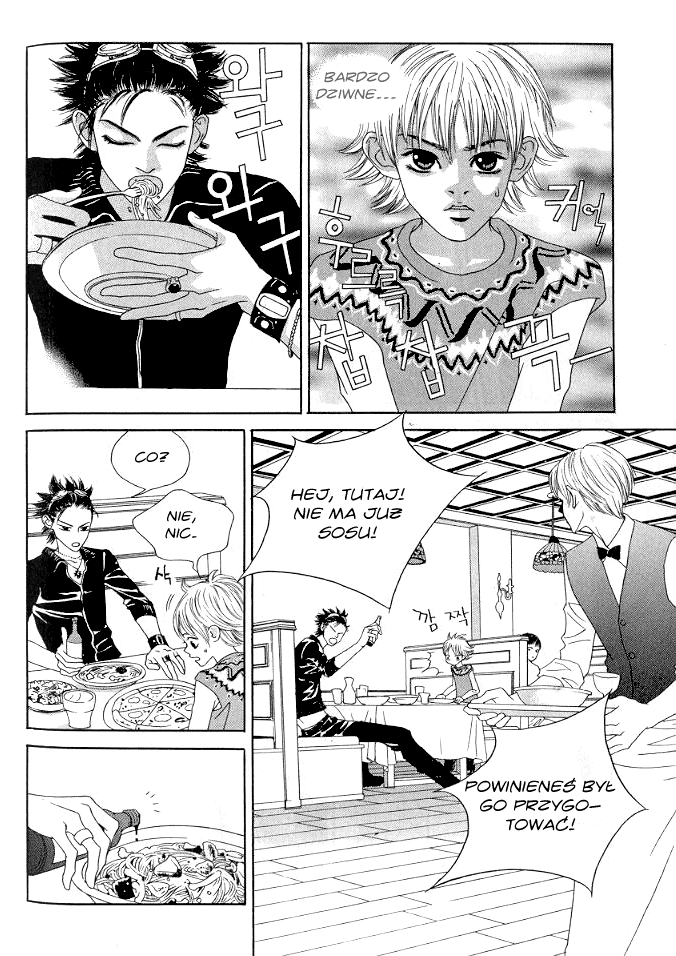 You’re So Cool Vol. 1 Ch. 4.1 第8页