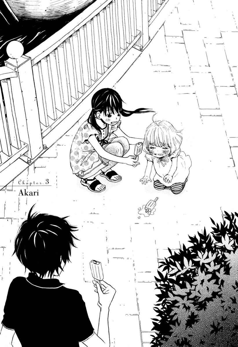 March Comes in Like a Lion Akari 第2页