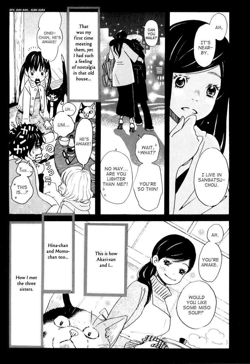March Comes in Like a Lion Akari 第16页