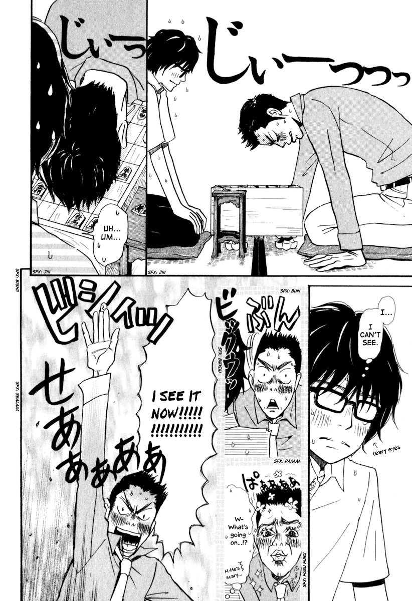 March Comes in Like a Lion Akari 第7页