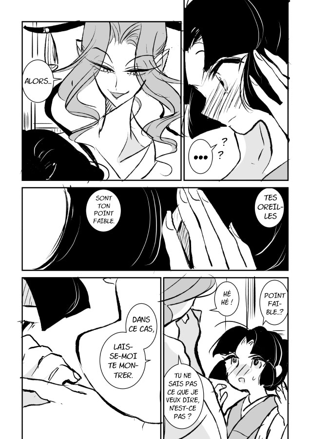 Snake Woman and Offering-chan Ch. 2 第13页