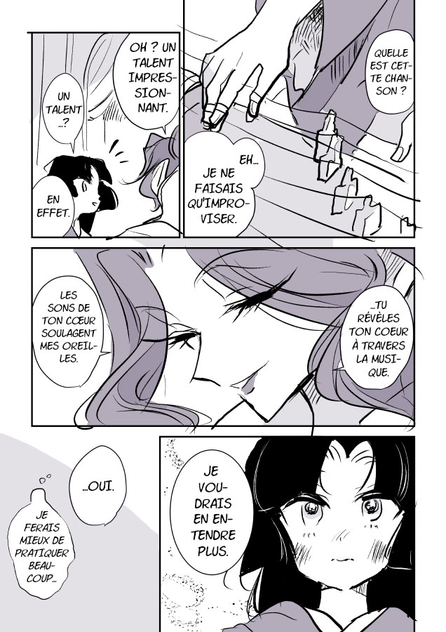 Snake Woman and Offering-chan Ch. 2 第17页