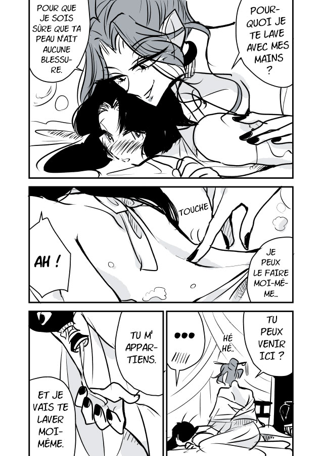 Snake Woman and Offering-chan Ch. 2 第21页