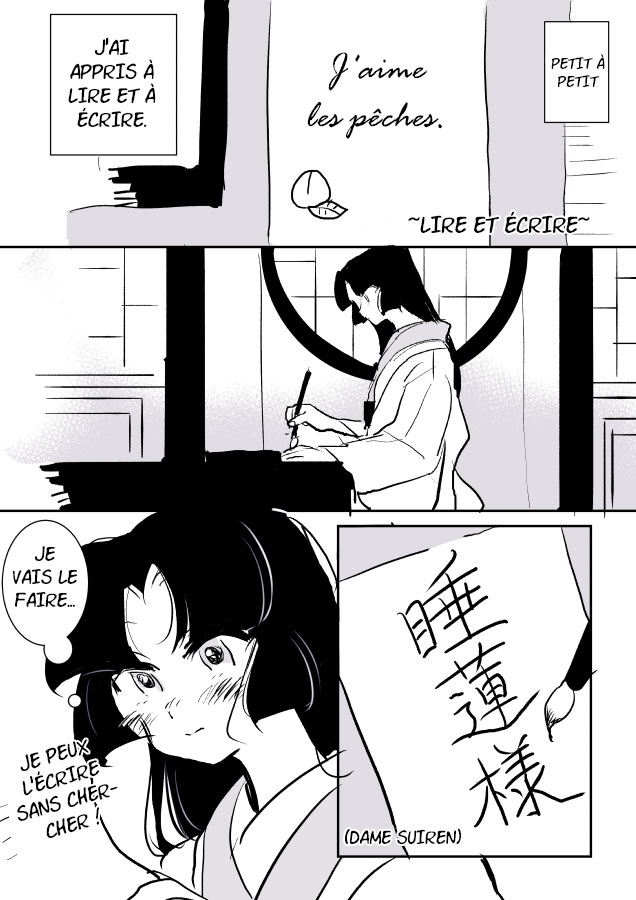 Snake Woman and Offering-chan Ch. 2 第27页