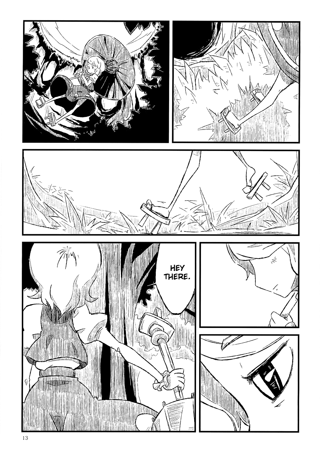 Touhou - Ame no Uta. (Doujinshi) Oneshot 第13页